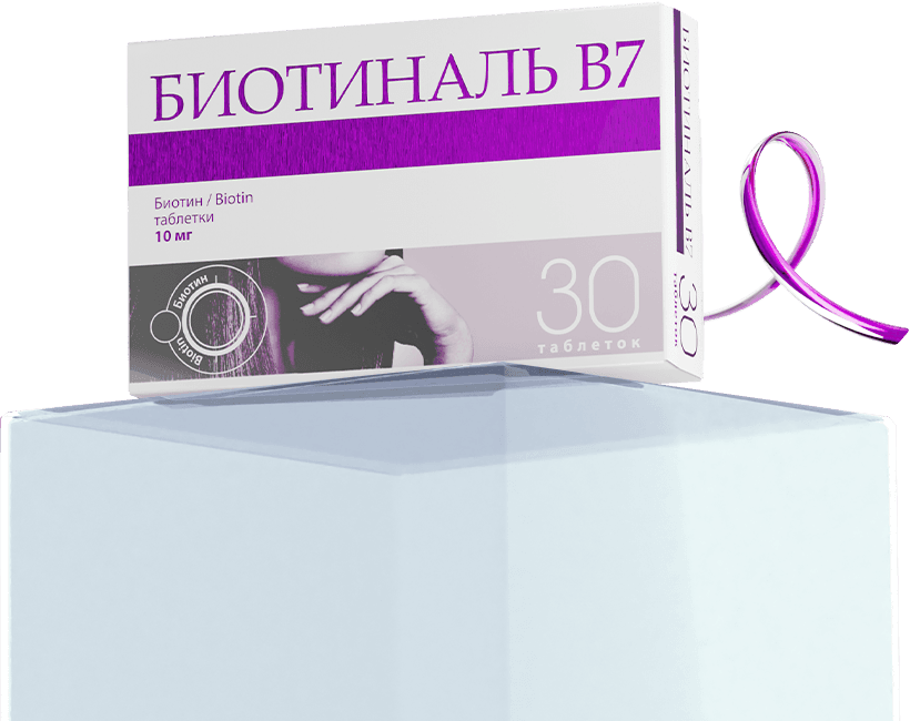 Биотиналь