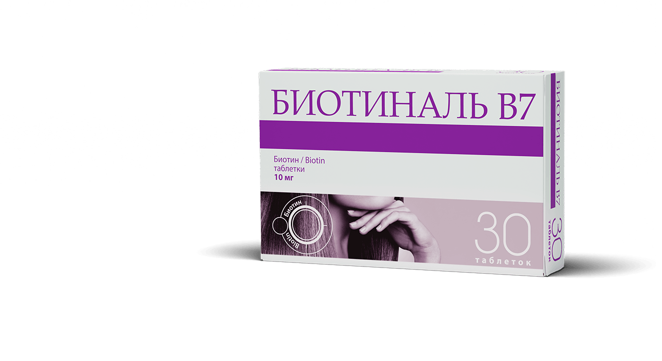 Биотиналь
