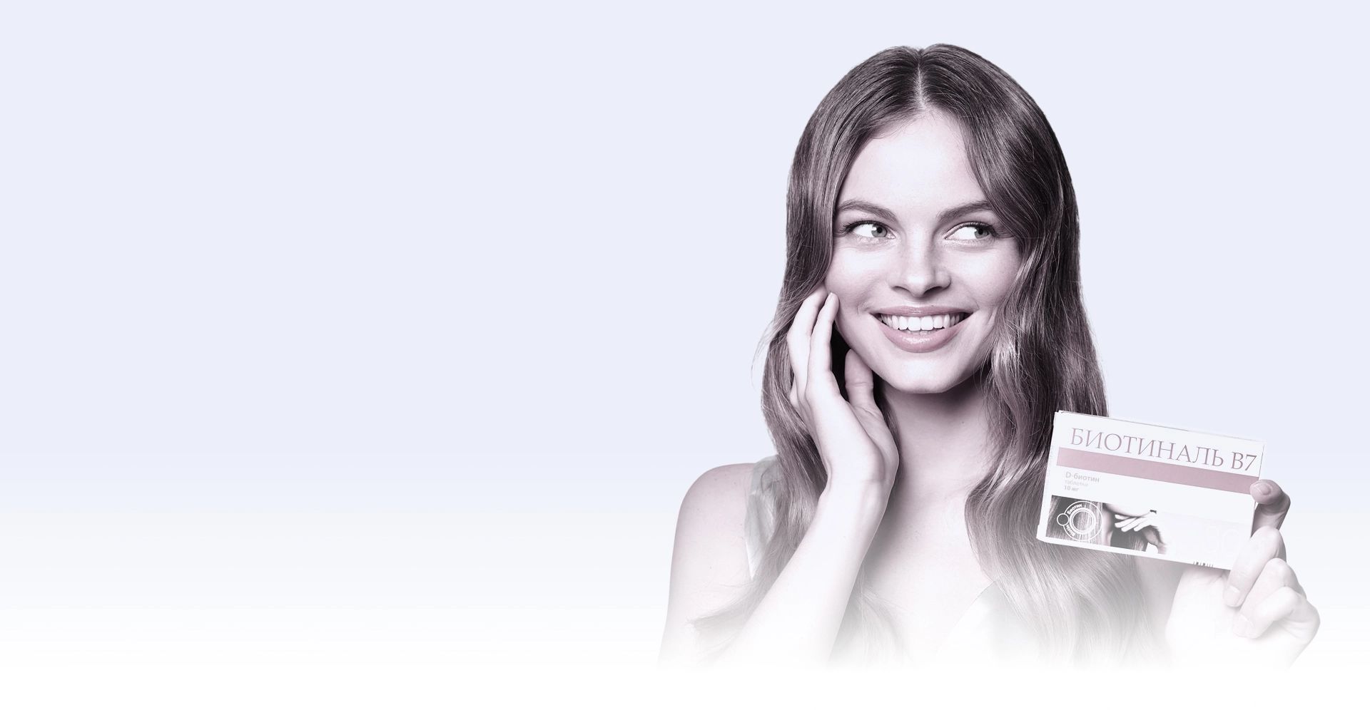 Как биотин влияет на рост волос и ногтей