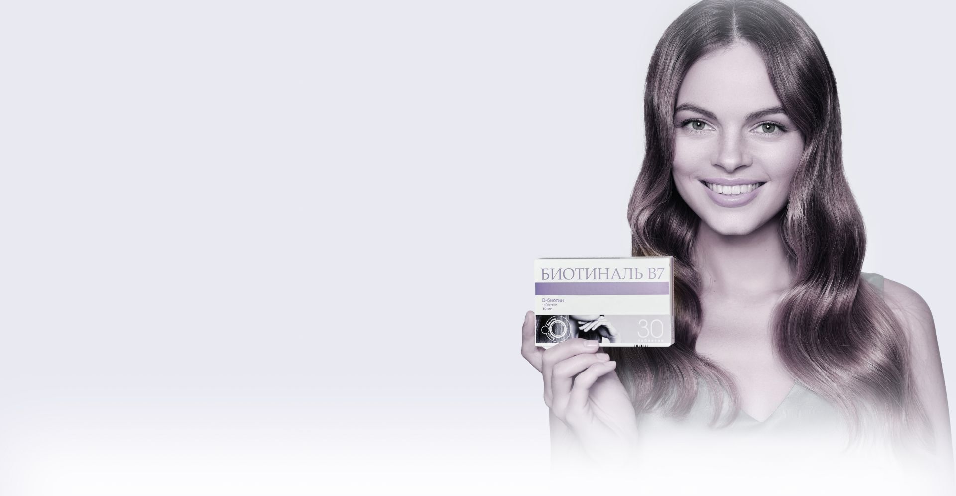 Польза биотина для волос и как его применять